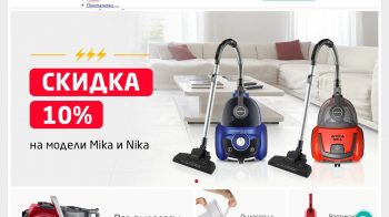 Как выбрать пылесос для дома: обзор решений от arnica-home.ru