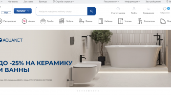 Душевые аксессуары и мебель Aquanet: комфорт и функциональность для вашей ванной