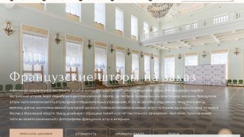 Эстетика классики в современном доме: Почему стоит выбрать пошив французских штор на заказ